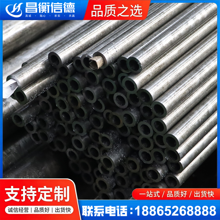 仁布GCr15精密钢管
