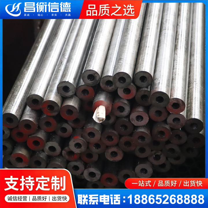 仁布20#精密钢管