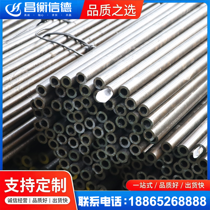 仁布液压油缸用精密钢管