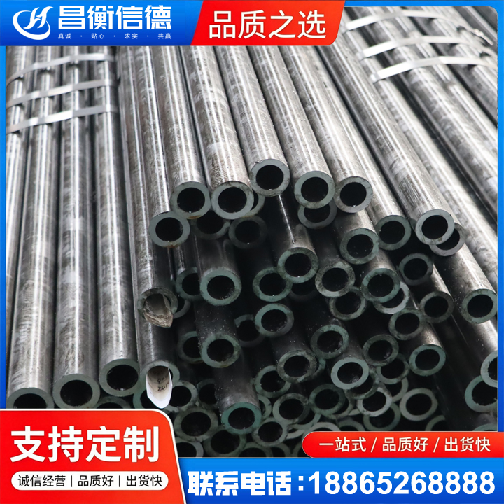 仁布45#精密钢管