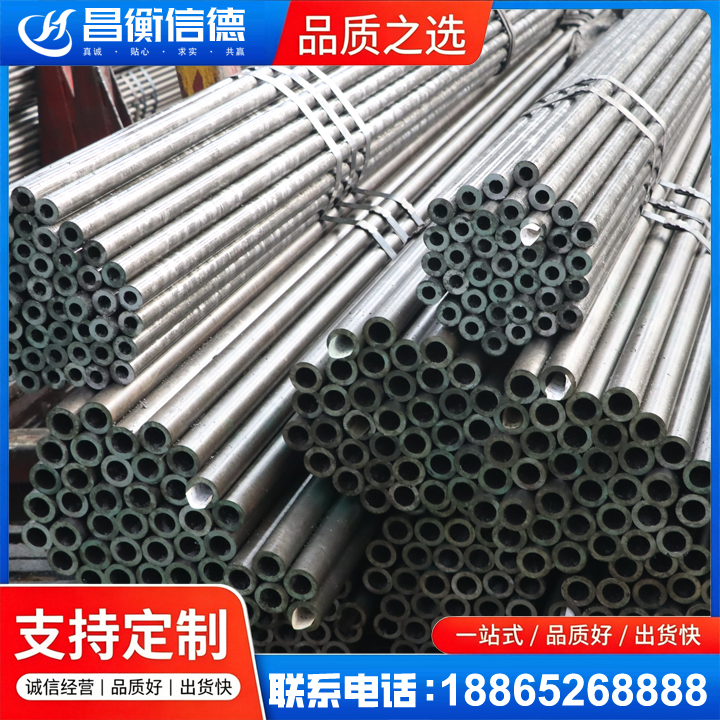 仁布光亮精密钢管